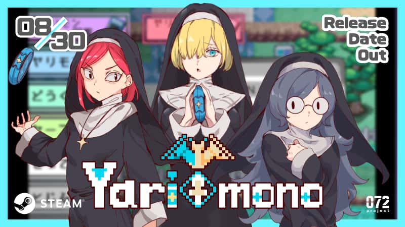 一次性交易大师(YARISUTEMESUBUTA)插画